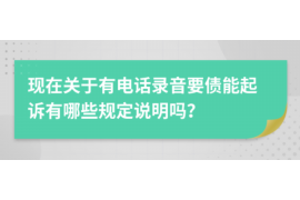 拒不履行的老赖要被拘留多久